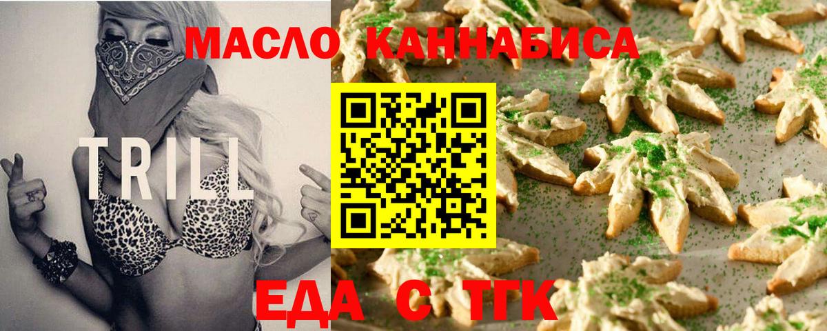 Саров  Canna-Cookies конопля  Вход с VPN 